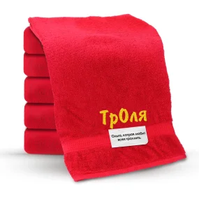 Handtuch - TrOlya, Farbe rot, Baumwolle 100 %